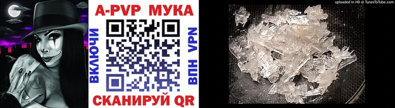 Купить  Нижний Тагил  A-PVP крисы CK 
