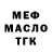 Кодеиновый сироп Lean Purple Drank Metall 27