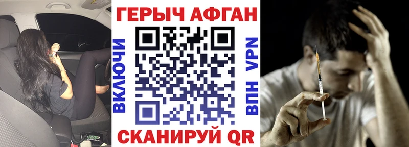 Купить  Нижний Тагил  Героин Heroin 