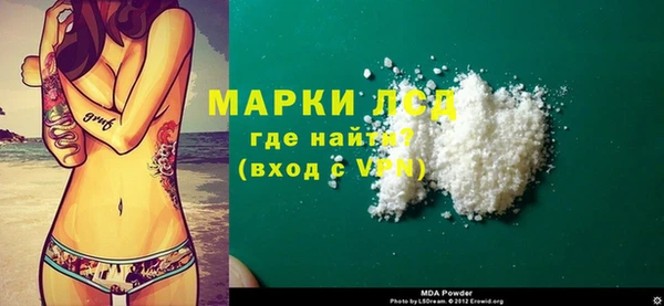 мескалин Лиски
