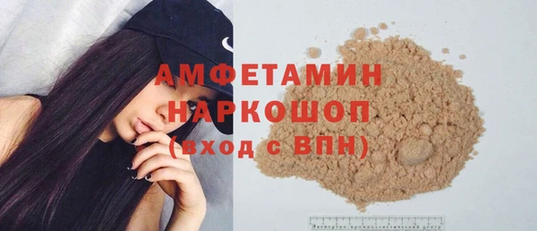 Альфа ПВП Магас