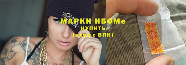 дистиллят марихуана Липки