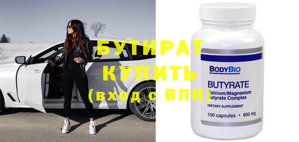 Альфа ПВП Магас
