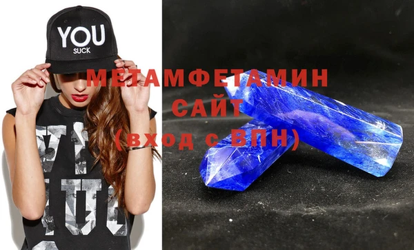 Альфа ПВП Магас