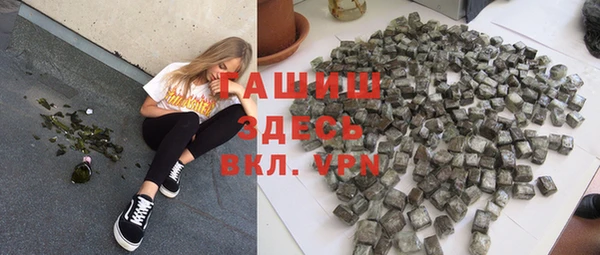 мефедрон Майский