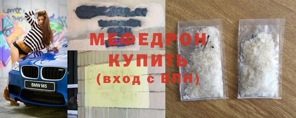 гидра Магадан