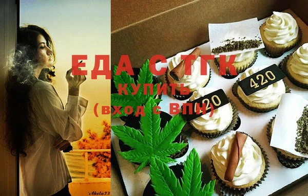 мефедрон Майский