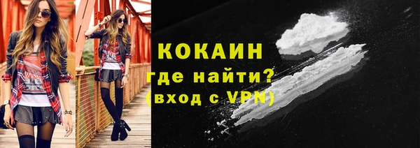 дистиллят марихуана Липки