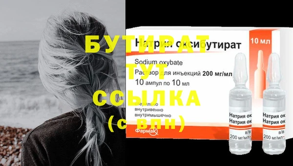 дистиллят марихуана Липки