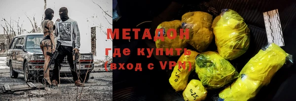 дистиллят марихуана Липки