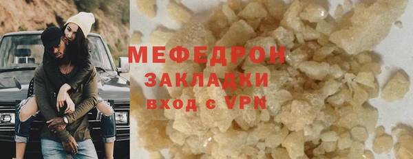 прущие крисы Лихославль