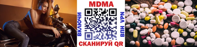 МДМА VHQ Нижний Тагил