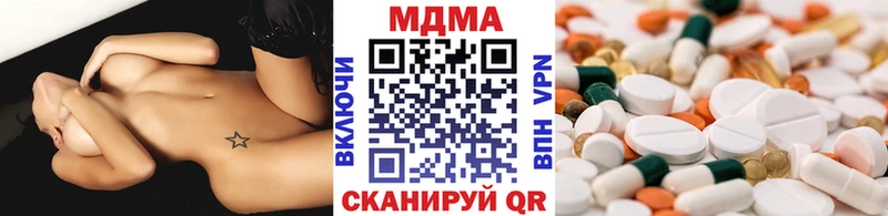 Купить  Нижний Тагил  МДМА VHQ 