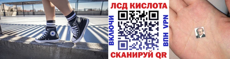 Купить  Нижний Тагил  Наркотические марки 1,8мг 