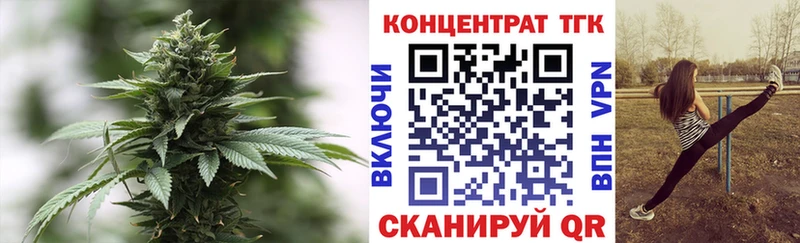 ТГК вейп  Купить где  Нижний Тагил 